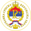 Republika Srpska